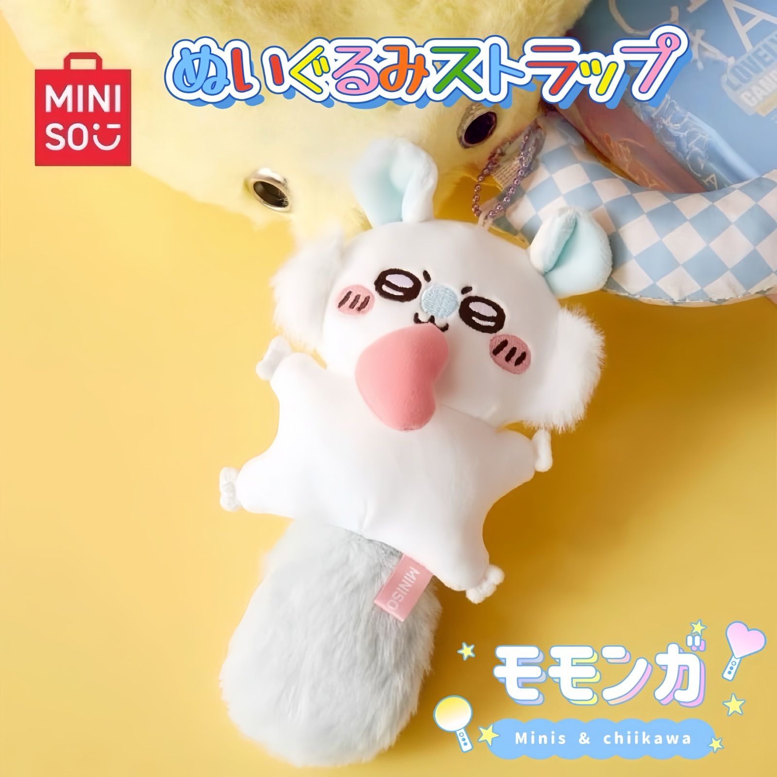 中国限定 新春 MINISO ちいかわ モモンガ ぬいぐるみ キーホルダー 新品未開封】中国限定 ちいかわ miniso 新年 モモンガ