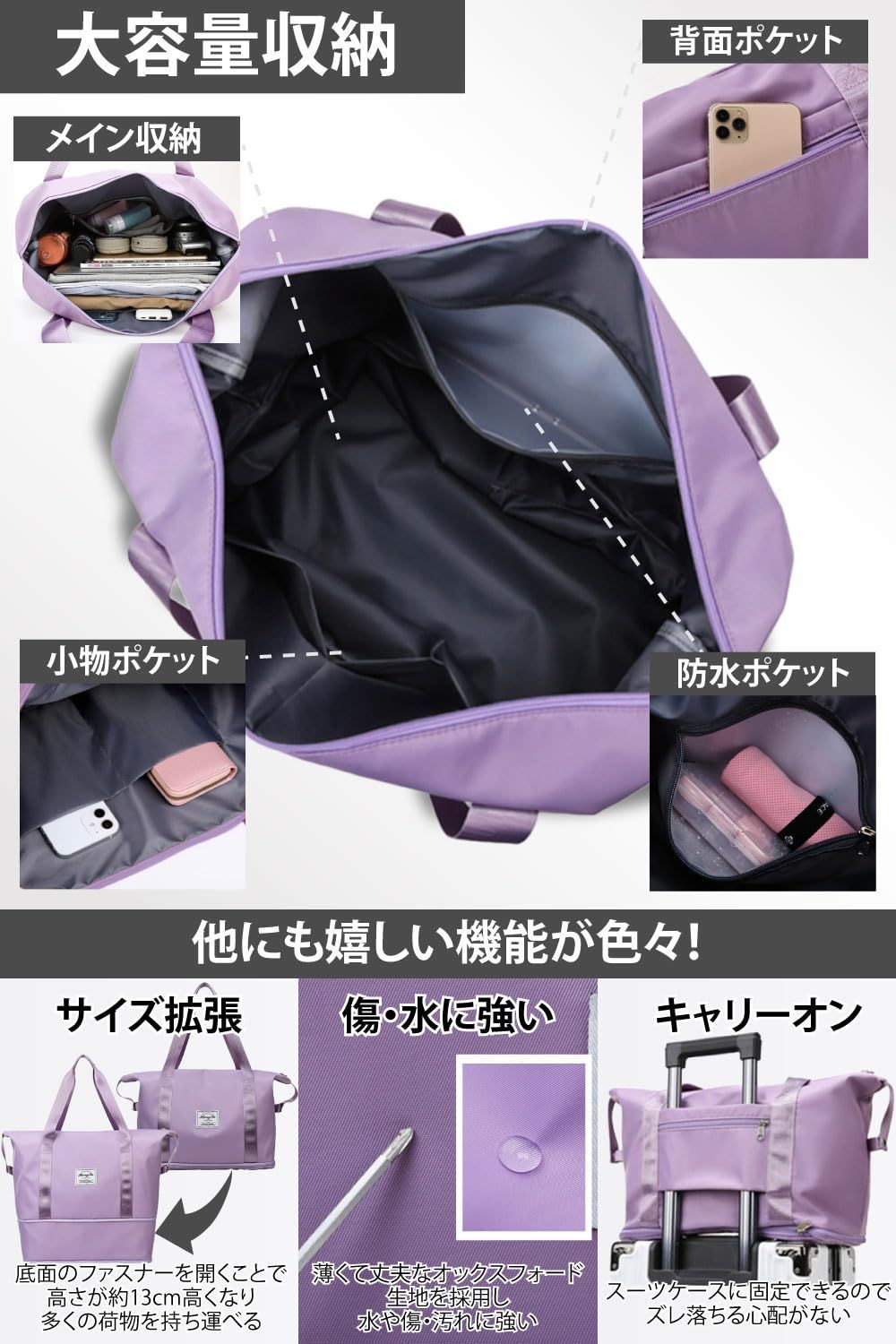 色: パープル】hichago ボストンバッグ 旅行バッグお土産を買っても ... 【色: パープル】hichago ボストンバッグ 旅行バッグ【お土産を買っても拡