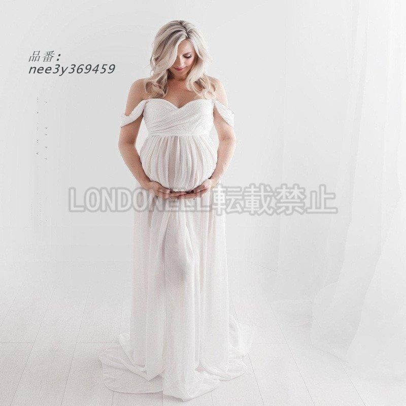 マタニティドレス妊婦マタニティフォトワンピースベアトップロングドレスウェディング妊婦服妊婦写真マタニティワンピース写真撮影記念 nee3y369459
