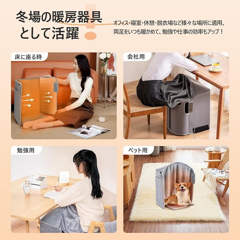 2024改良 高温版】電気パネルヒーター CHICHL 遠赤外線 デスクヒーター