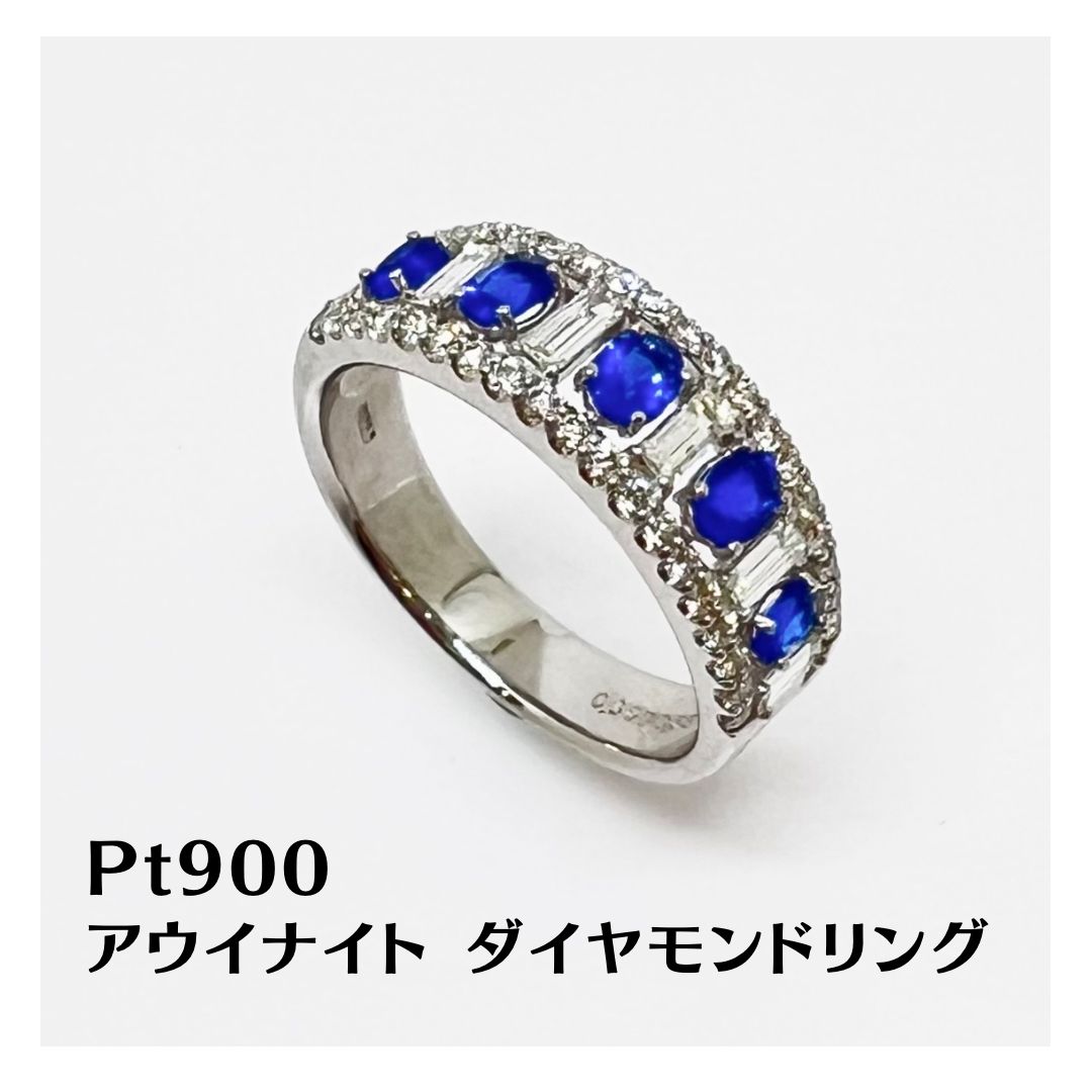 PT900 アウイナイト ダイヤモンド リング - 指輪・リング