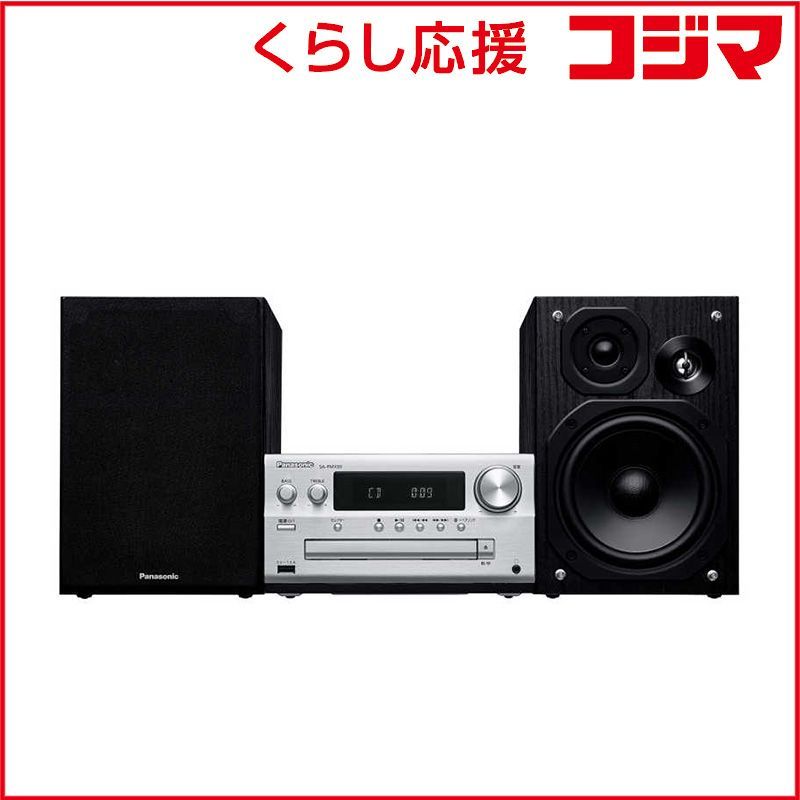 新品 未開封 】 パナソニック ミニコンポ シルバー SC-PMX90S 未使用