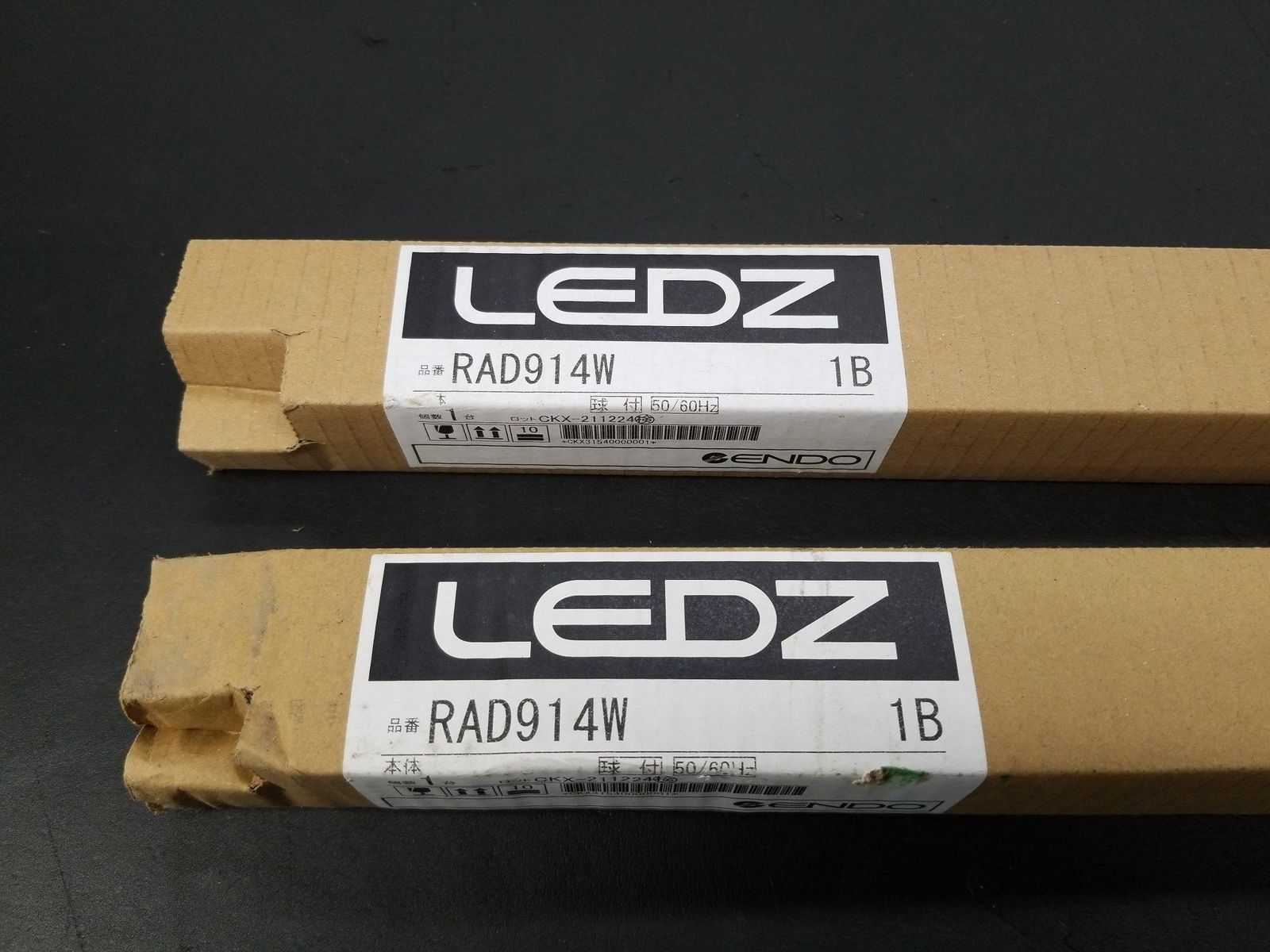 照明器具 間接照明 間接照明 LED照明 遠藤照明 型番RAD914W 白色 2点セット A7462A18