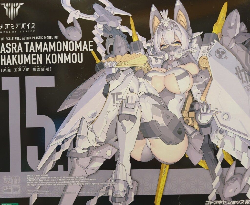 コトブキヤ メガミデバイス 朱羅 玉藻ノ前 白面金毛/特典パーツ
