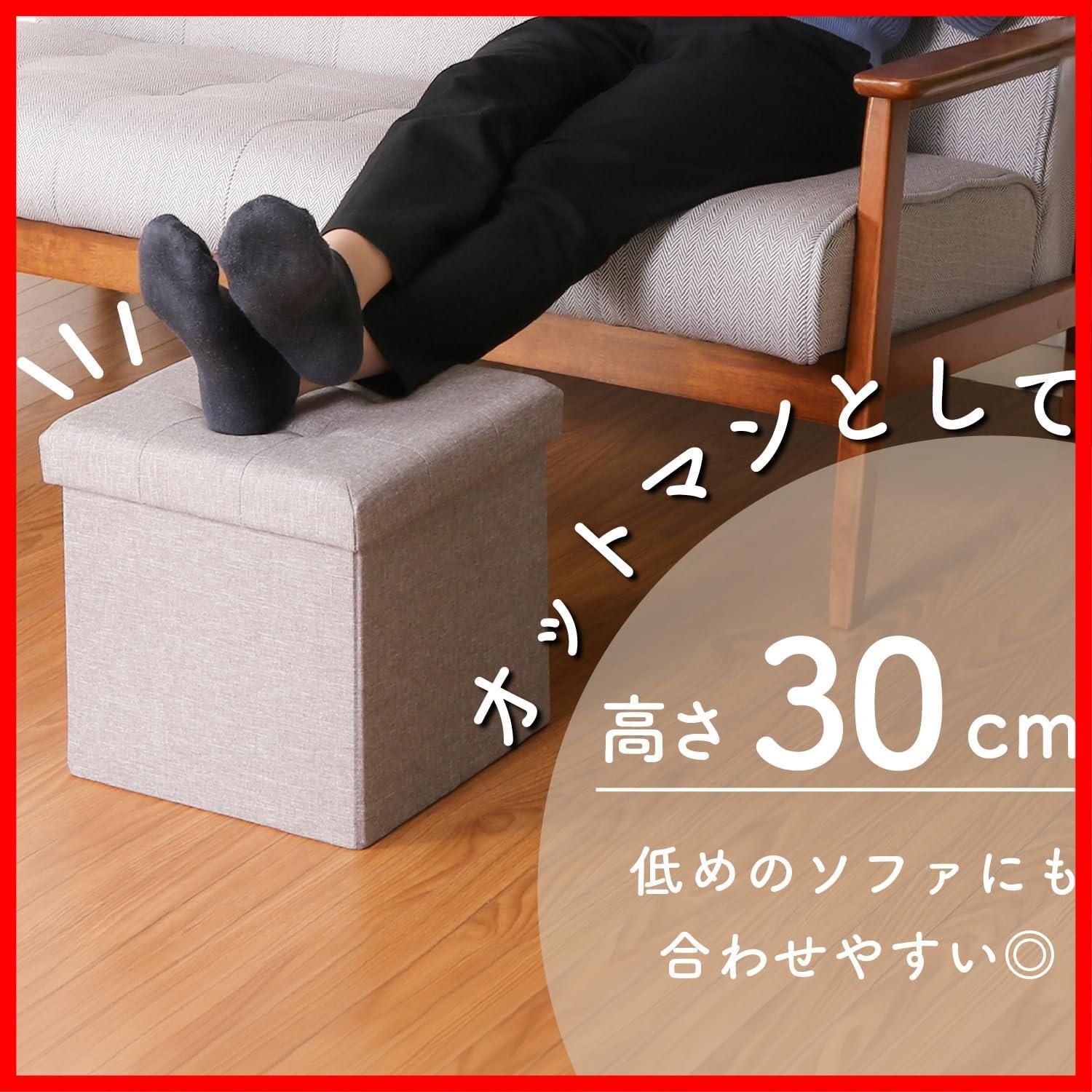 オットマン ライトグレー 耐荷重80kg 幅31×奥行31×高さ30.5cm 
