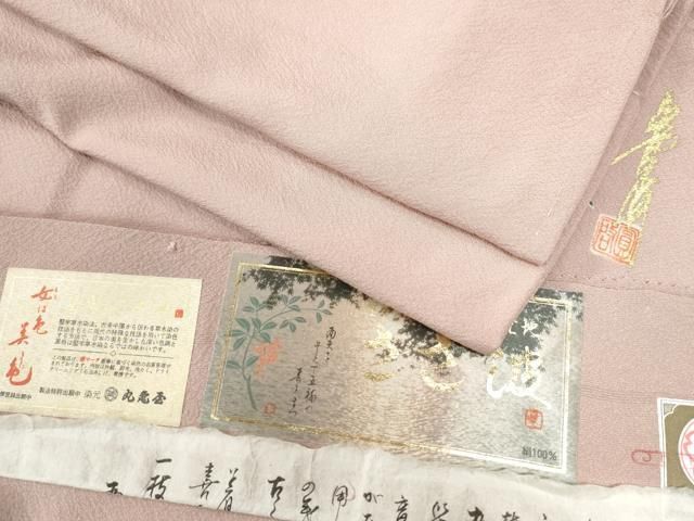 平和屋着物●本草木染作家 圓啓 色無地 堅牢草木染 虹色 反端付き 正絹 ♥ CAAW8683yc