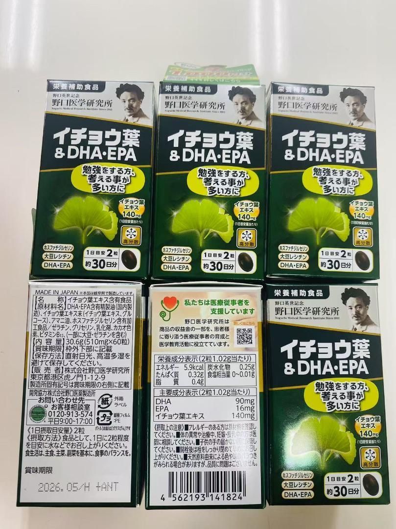 超電子バイオマン ハイパーアタックセット ポピー 1984年製 箱難アリ