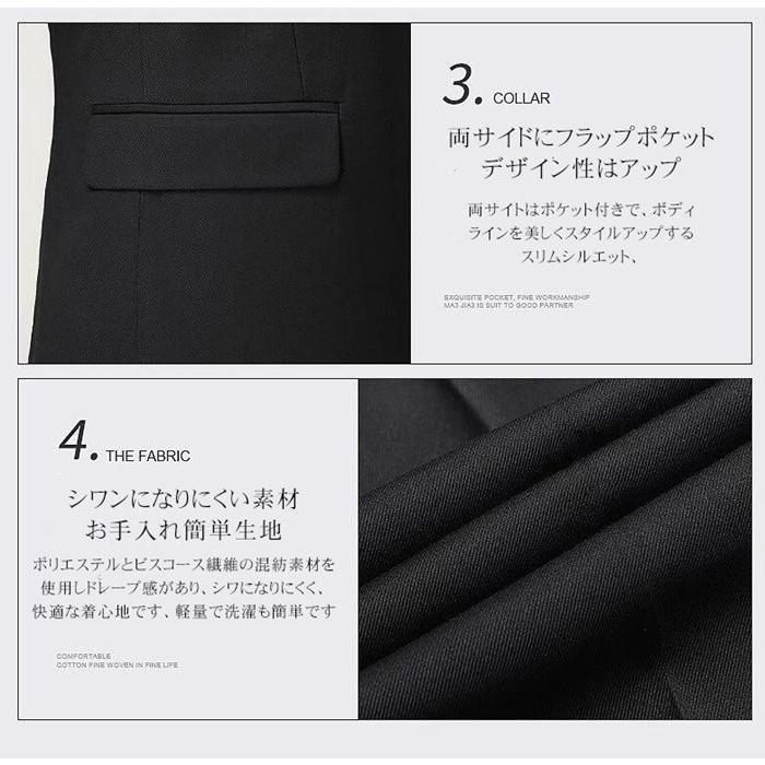 スリム 1つボタン