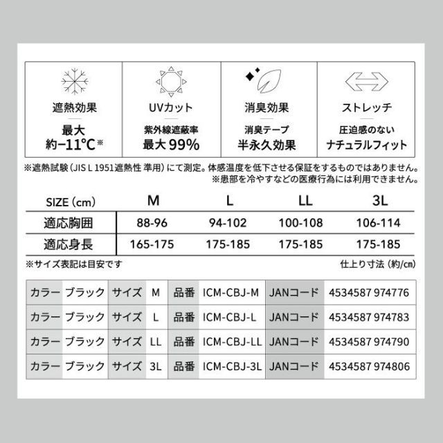 スチールグレー ＬＬサイズ