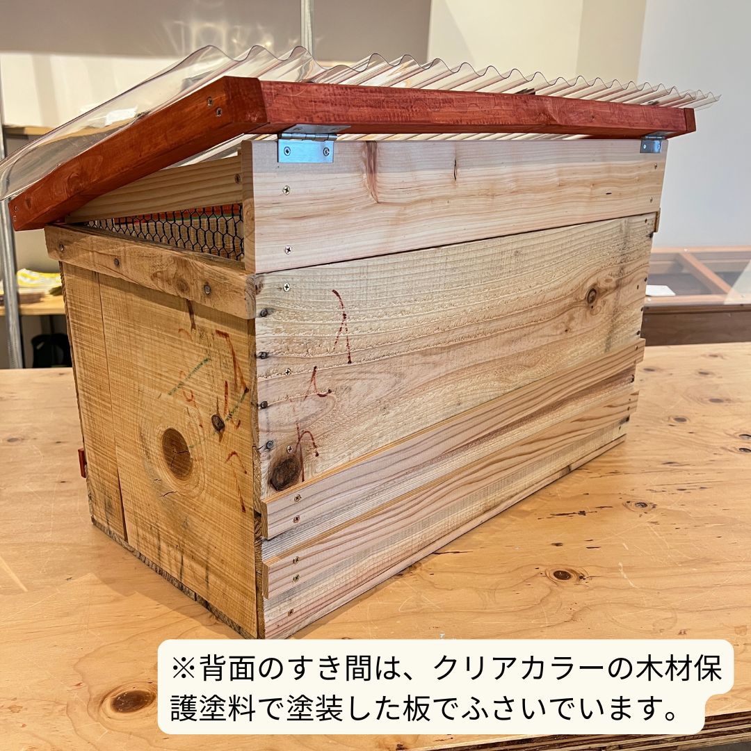 りんご箱コンポスト サイド網つき|クリア塗装
