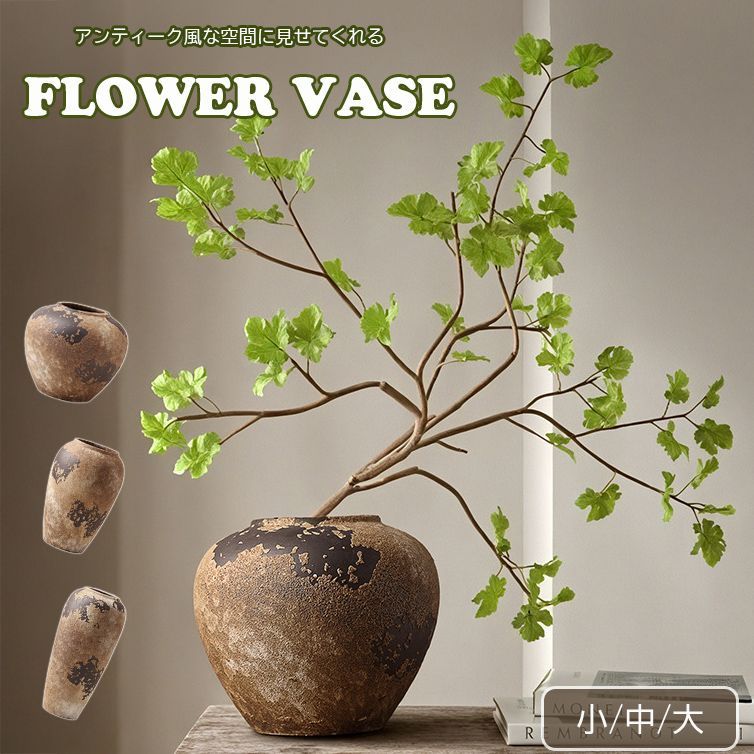 ☆（予約販売の商品）大 vase537 北欧 フラワーベース 花瓶 つぼ型