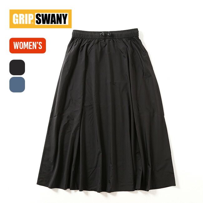 GRIP SWANY グリップスワニー GSパッカブルスカート