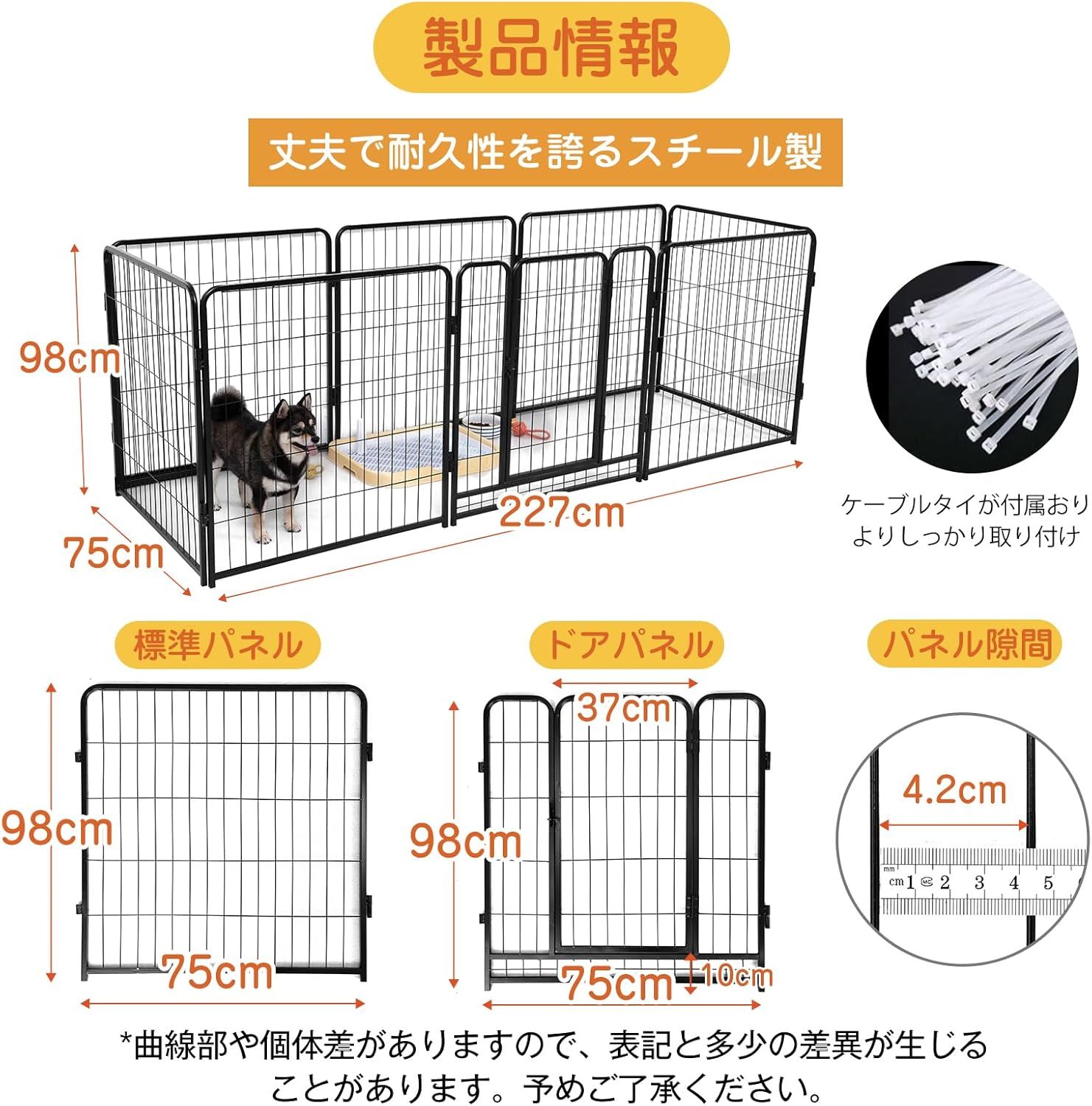 室内外兼用