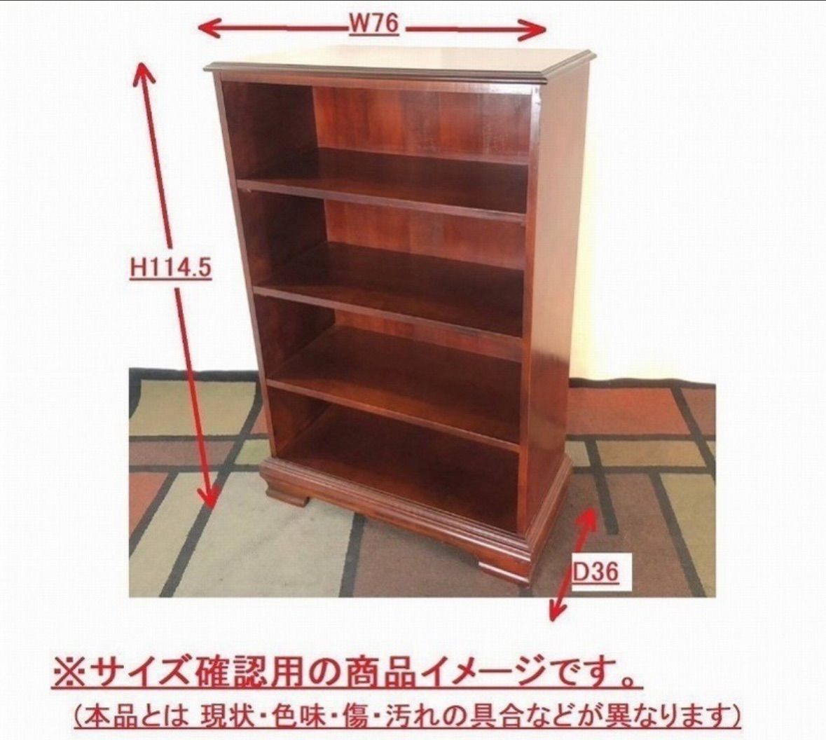 店舗什器