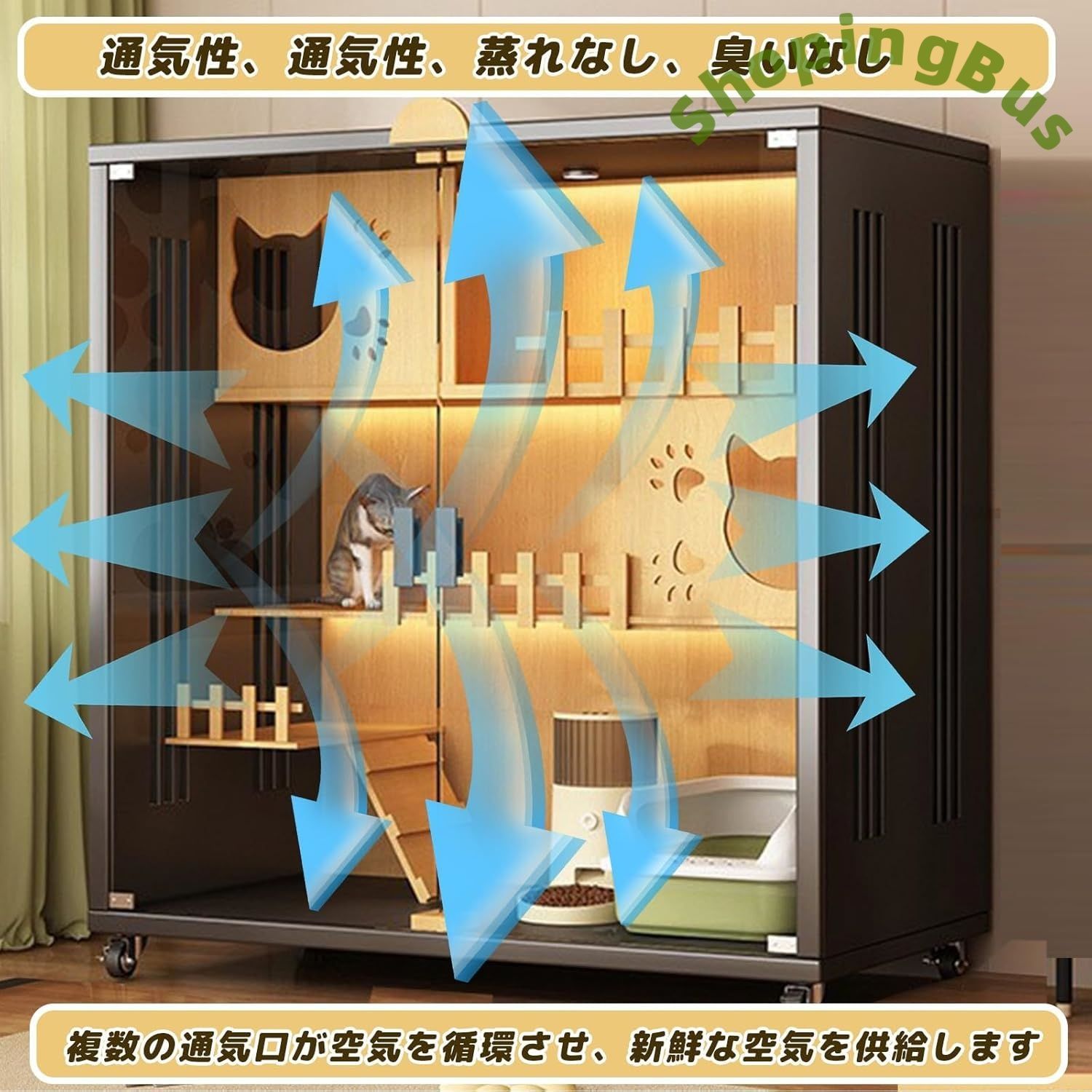 大型