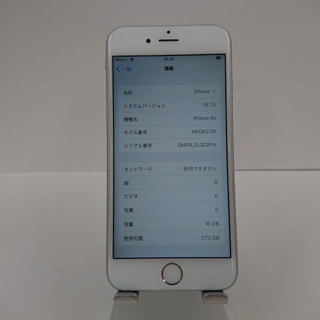 iPhone6s 16G シルバー - スマートフォン本体