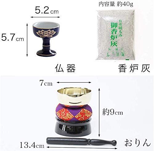 香炉灰