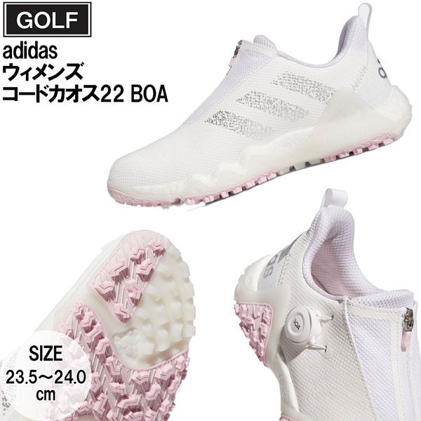 アディダス ゴルフシューズ コードカオス BOA 女性用 フットウェアホワイト/シルバーメタリック/クリアピンク