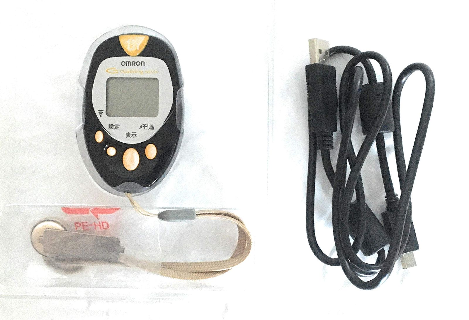 表千家十二代 惺斎 自作茶杓「若楓」／共箱 共筒