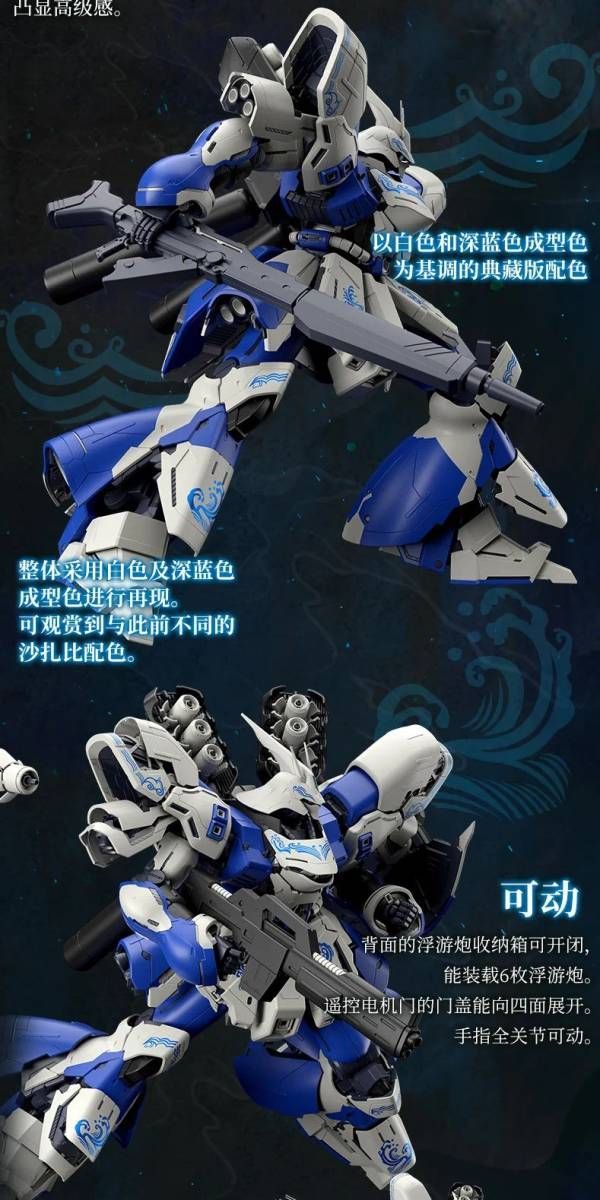 バンダイ 海外限定 MG 1/100 サザビー （典藏Ver.） Collection Ver.Ka - メルカリ