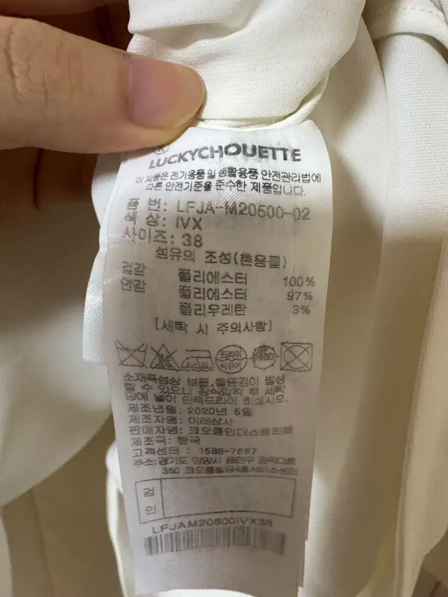 ブレザー ジャケット