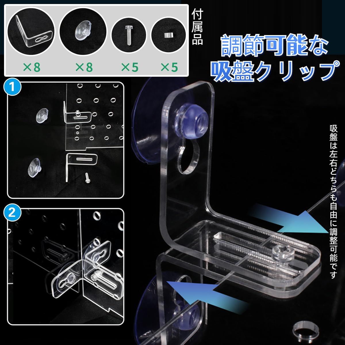 アクリル水槽　可動式セパレートタイプ　800×230×300 楽天市場】水槽 アクリル水槽 アクリルクリアタンク 天板