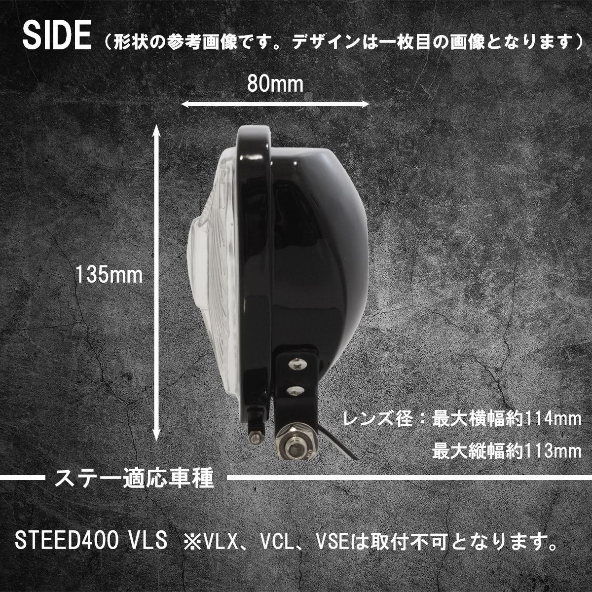 T&F スティード400（VLX、VCL、VSE） トライアングルヘッド