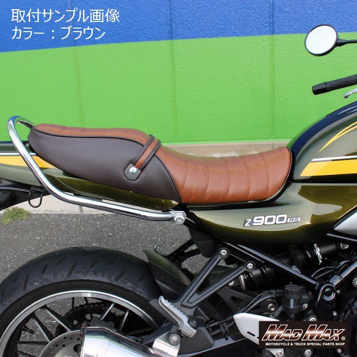 z900rs /CAFE用　タックロール茗荷シート KAWASAKI カワサキ Z900RS/Z900RSカフェ用 タックロール シート