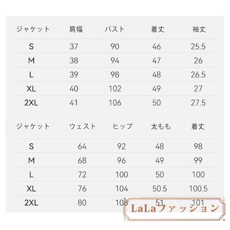 スーツ セットアップ 半袖 春 レディース ジャケット 長ズボン 2点セット ワイドパンツ トップス 卒業式 ママスーツ 体型カバー 入学 shifeixuan01
