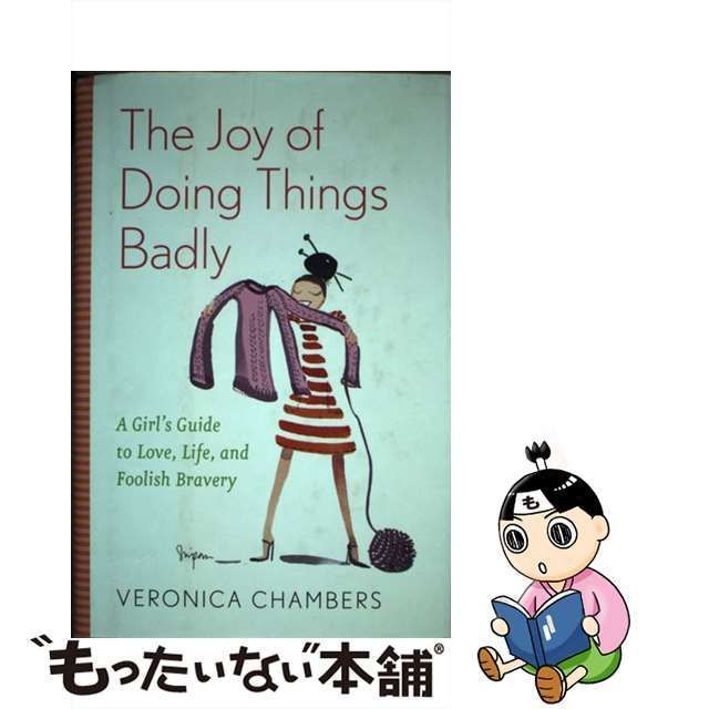 The Joy of Doing Things BadlyA Girl’s Guide to Love, Life and Foolish Bravery Veronica Chambers