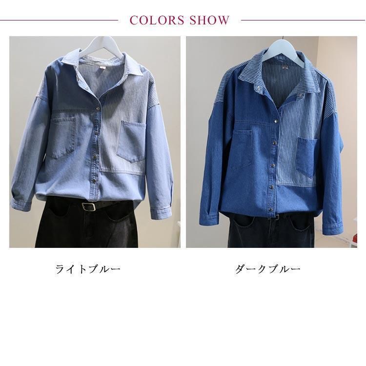 デニムシャツ ストライプ柄 デニム ブラウス トップス 襟付き シャツブラウス レディース 楽天市場】デニム シャツ レディース デニムシャツ ブラウス