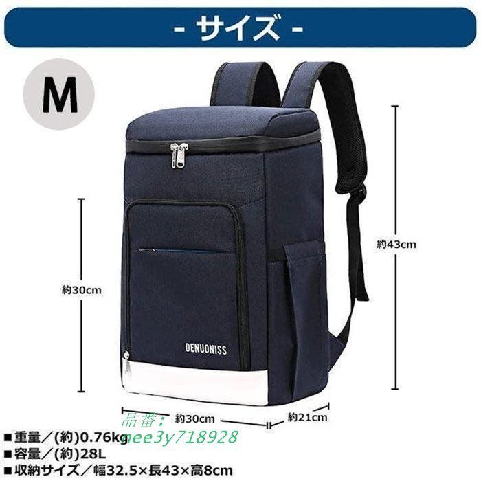 おしゃれ保冷バッグ保冷リュック大容量NEW保冷リュックサッククーラーバッグ買い物リュック保冷保温撥水多機能通学通勤旅行 nee3y718928