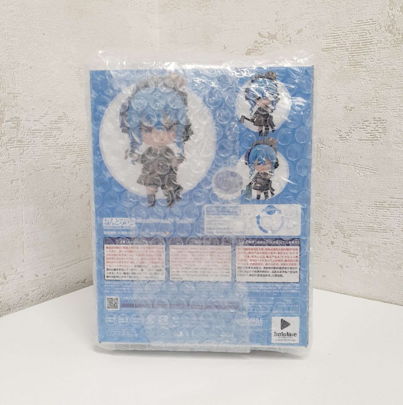 未開封】ねんどろいど ホロライブプロダクション 星街すいせい