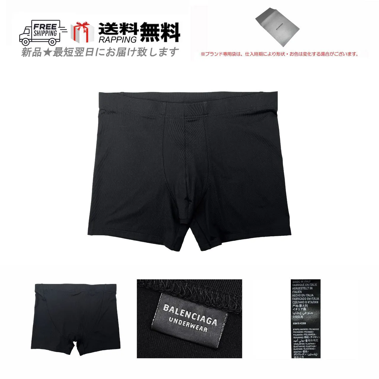 2025年最新】BALENCIAGA ボクサーパンツの人気アイテム - メルカリ