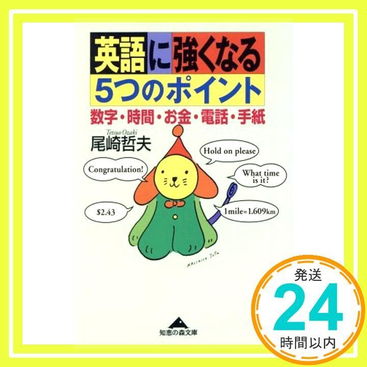 参考書 明星大学通信 中高数学免許科目 合格レポート