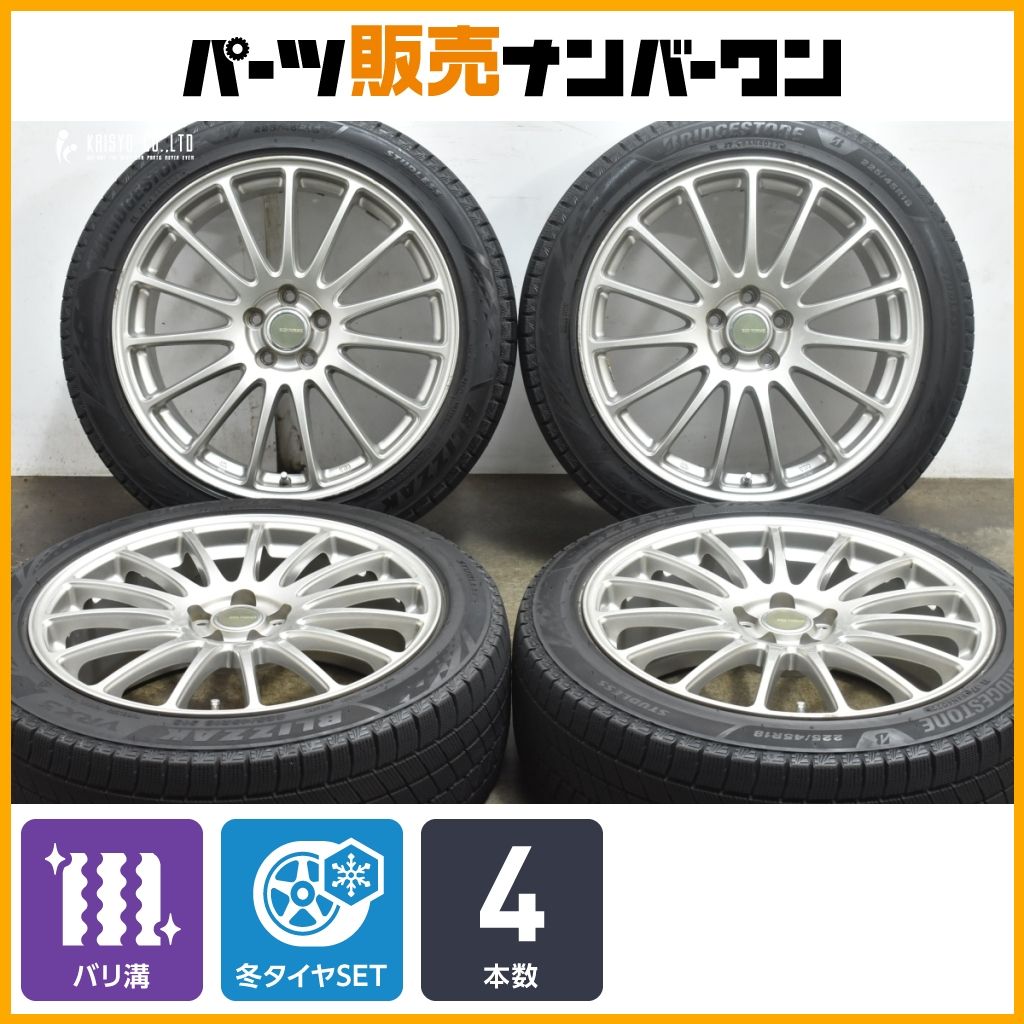 超バリ溝 9分山】エコフォルム 18in 7.5J +53 PCD100