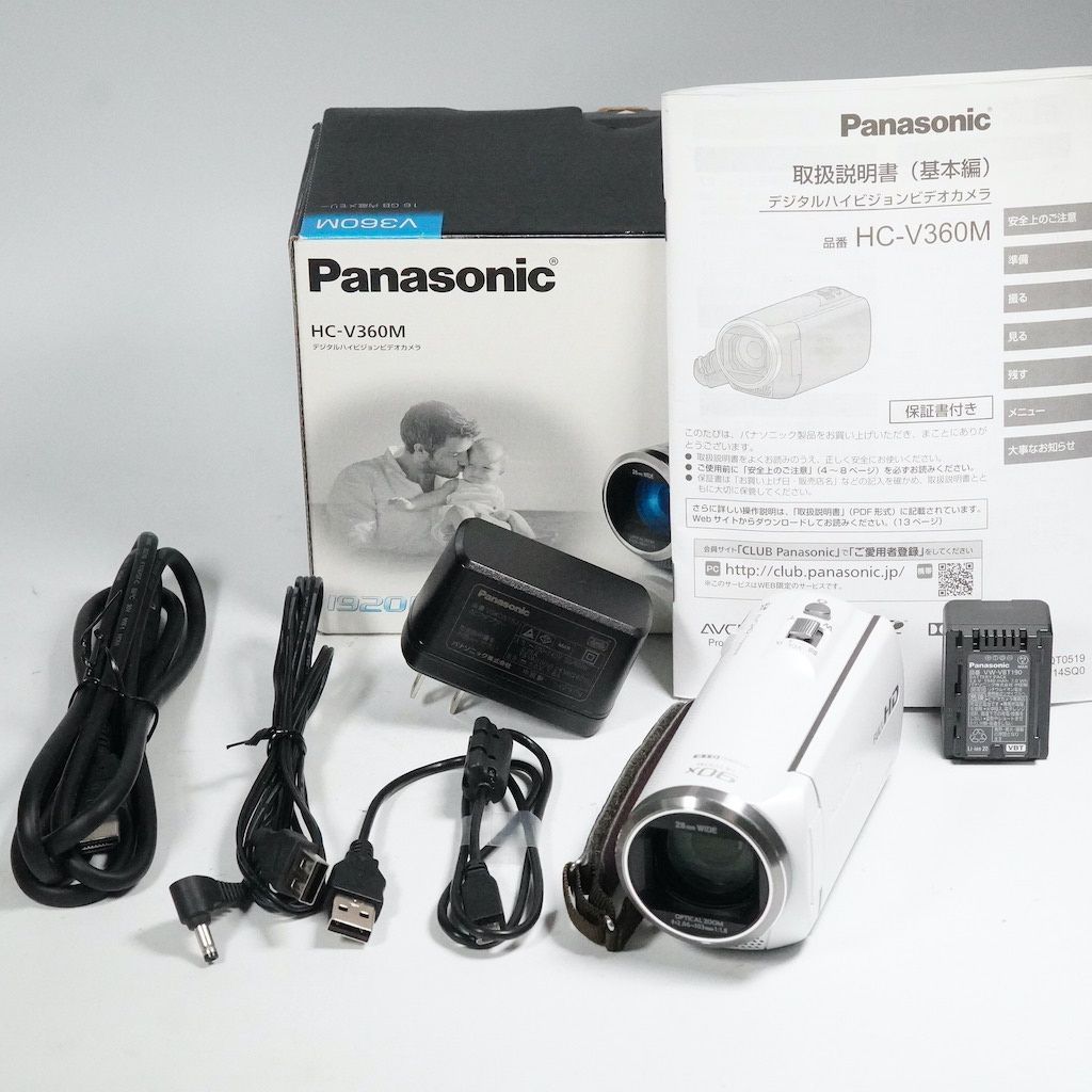 Panasonic HC-V360M ホワイト パナソニック Panasonic HC-V360M-W