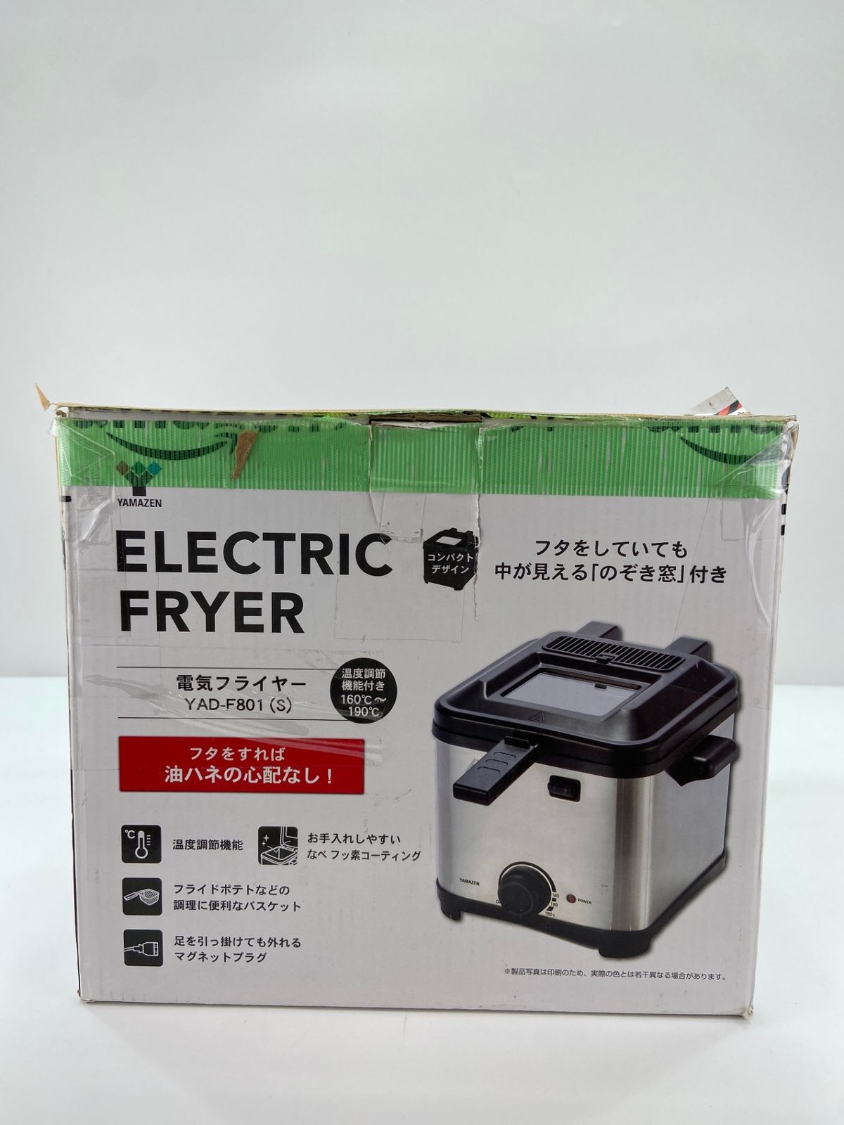 【新品未使用】[山善] 電気フライヤー 1.5　YAD-F801(S) 山善 電気フライヤー 1.5L 家庭用 卓上 コンパクト ダイヤル式