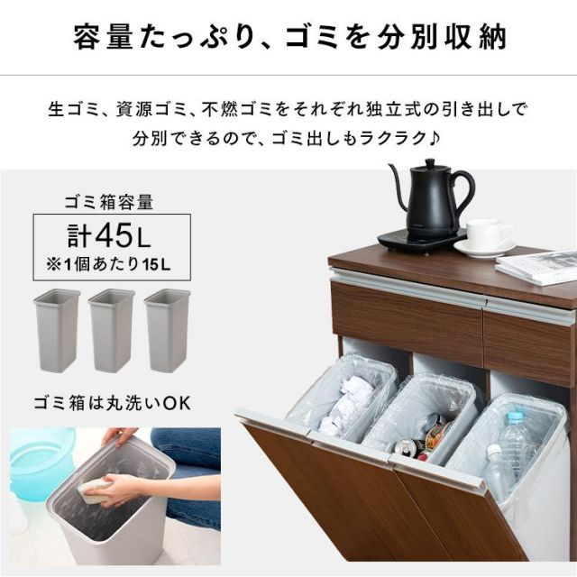 キッチンキャビネット 収納