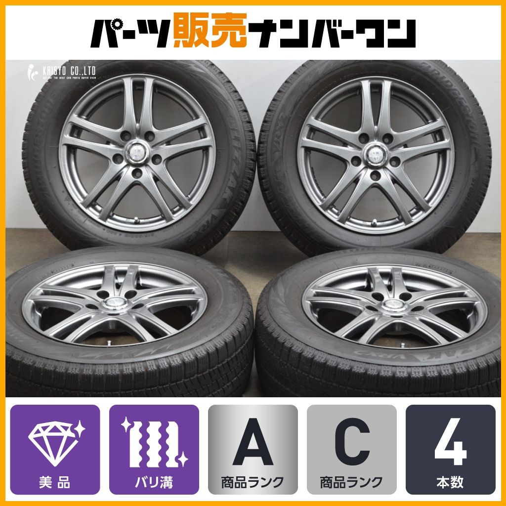EXPLODE 16in 6.5J 53 PCD114.3 ブリヂストン ブリザック VRX2 215|60R16 ノア ヴォクシー エスティマ オデッセイ ヴェゼル CX-3