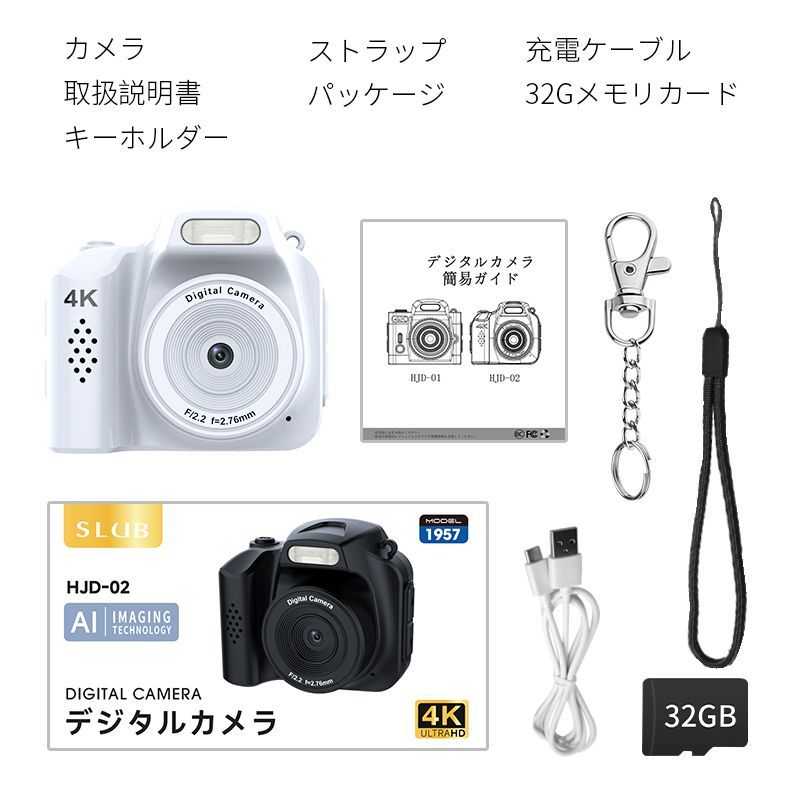 デジタルカメラ ビデオカメラ カメラ デジカメ 極小型 軽量 4K高画質 6400万画素 自撮り 撮影 オートフォーカス AF機能 CMOSセンサー USB充電 光学ファインダー フラッシュ 1 54インチスクリーン 手ぶれ補正 PL保険加入済み製品・安心 - メルカリ