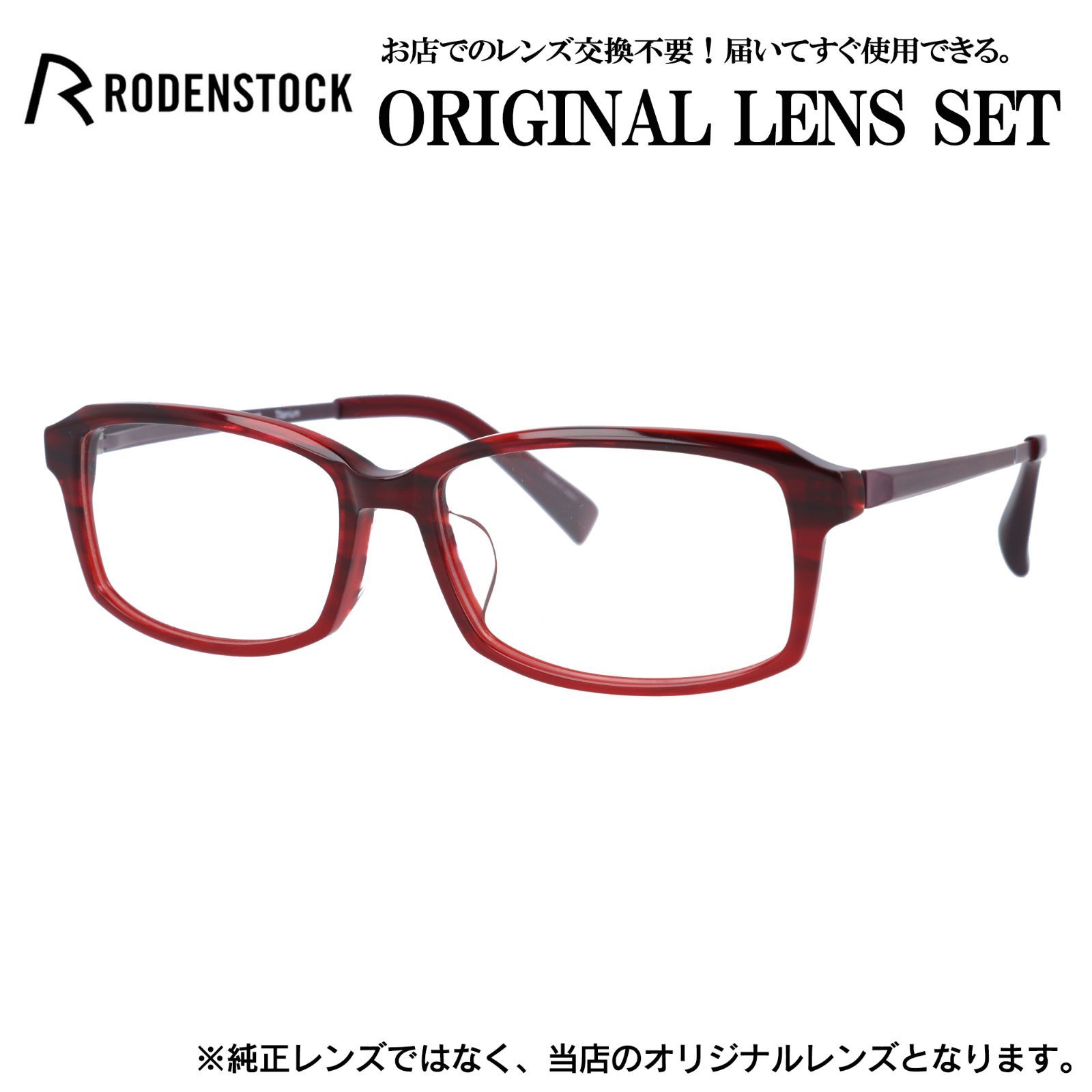 ローデンストック メガネ フレーム 国内正規品 伊達メガネ 老眼鏡 度付き ブルーライトカット エクスクルーシブ RODENSTOCK EXCLUSIV R0023-A 54/56 眼鏡 お買い物マラソン対象国内正規品ローデンストック