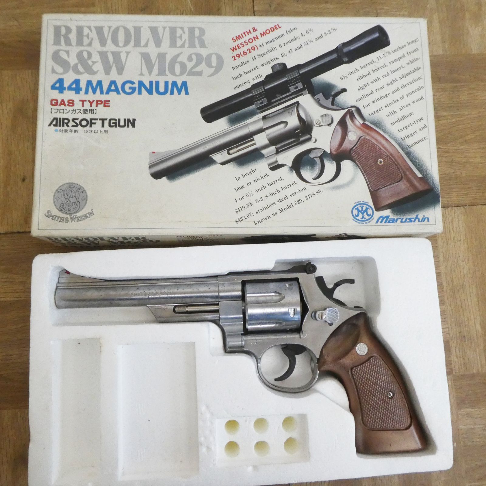 Q820 44マグナム ガスガン リボルバー S＆W M629 マルシン 現状 |10