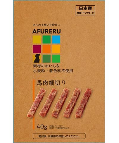 同梱不可 40個セット 九州ペットフード AFURERU馬肉細切り 40g