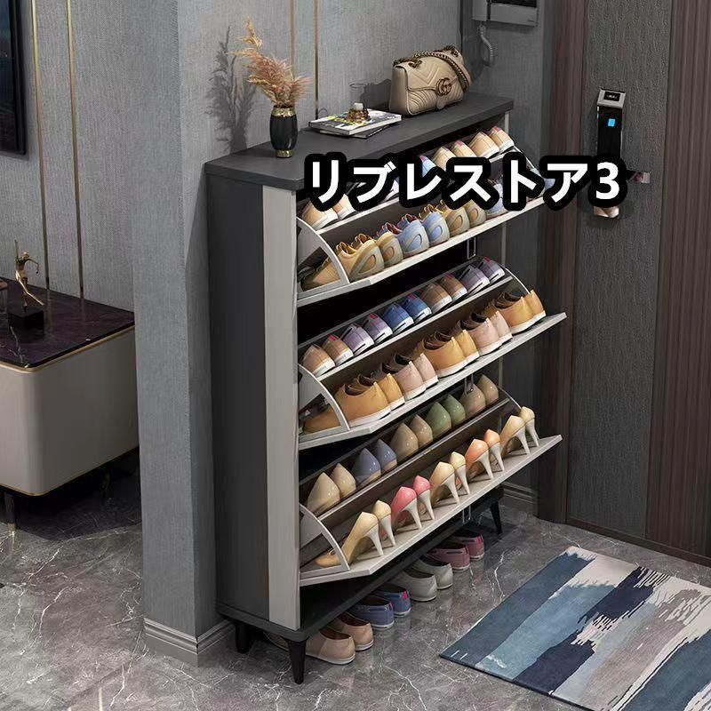靴箱 シューズボックス 下駄箱 スリム 超薄型 シューズラック 3段 くつ箱 靴入れ 収納ラック 靴収納