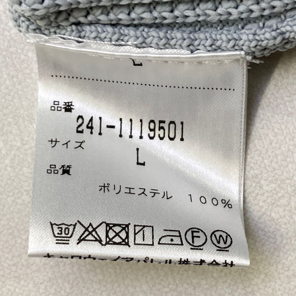 サイズ：L CALLAWAY キャロウェイ  ニットベスト  グレー系 [240101488752] ゴルフウェア メンズ ストスト CALLAWAY キャロウェイ ニットベスト 刺繍 グレー系 LL ゴルフ