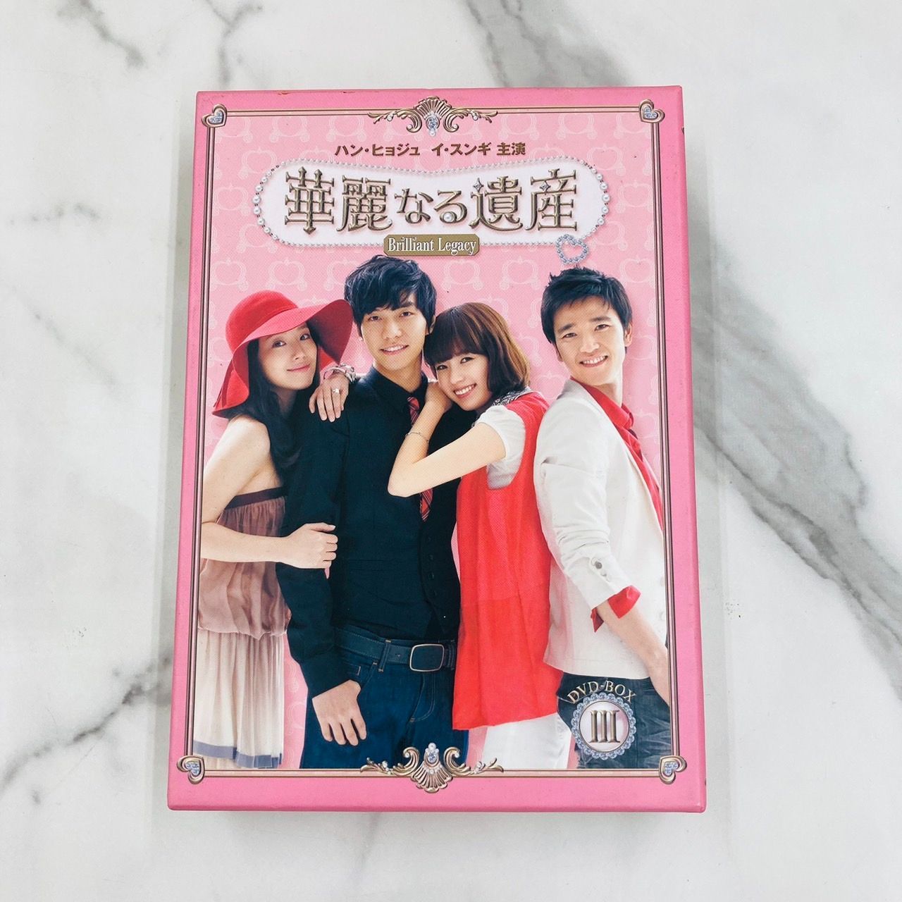 華麗なる遺産 DVD-BOX 完全版」1〜3 DVD-BOXセット