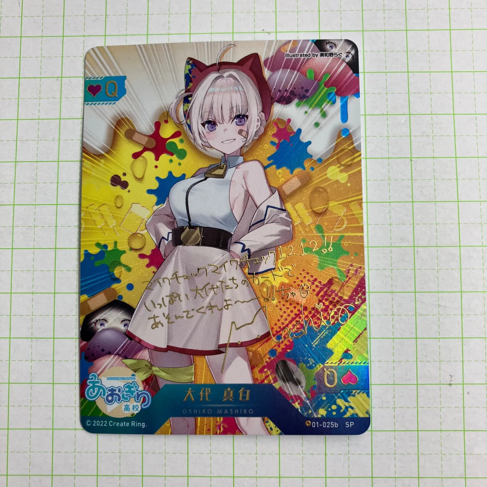 2025年最新】あおぎり高校 ブイプレの人気アイテム - メルカリ