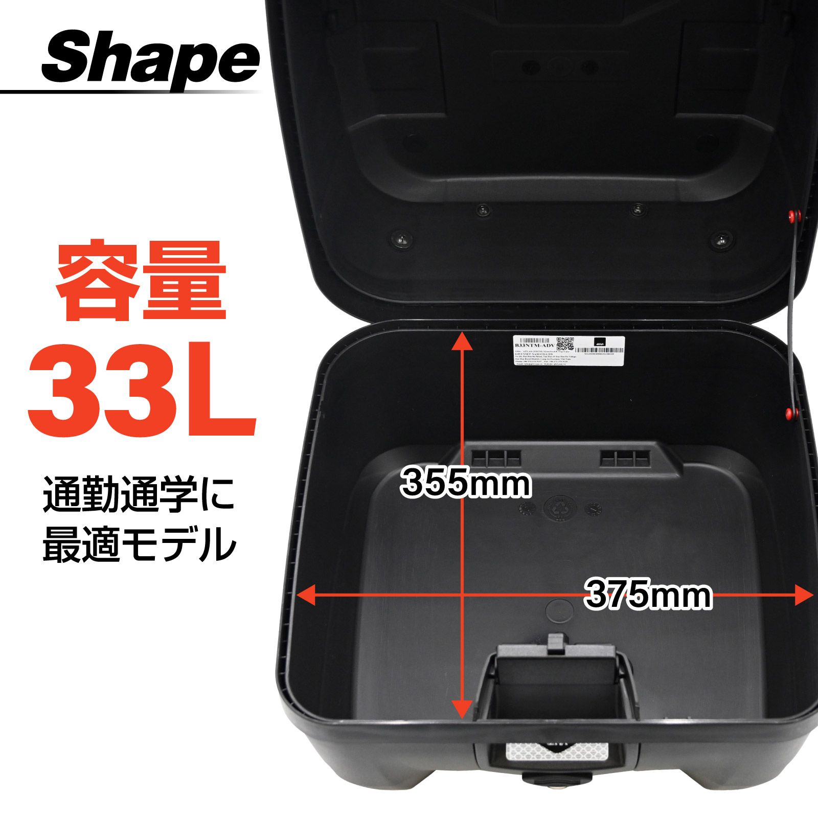 並行輸入品 GIVI ジビ バイク用 リアボックス モノロック 33L 付き ATLASシリーズ B33NTM-ADV シルバーパネル トップケース