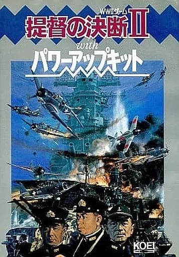 PC-9801 提督の決断2＆3 3.5インチ PC-9801 提督の決断2＆3 3.5インチ - メルカリ